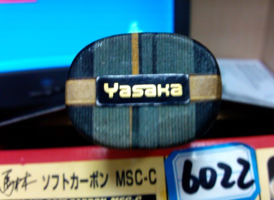 �л�����YEO��������88g