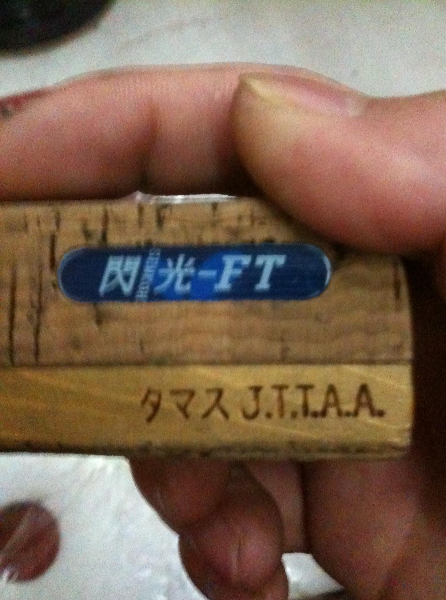 ��������FT��ֱ����������Ƥ��252����