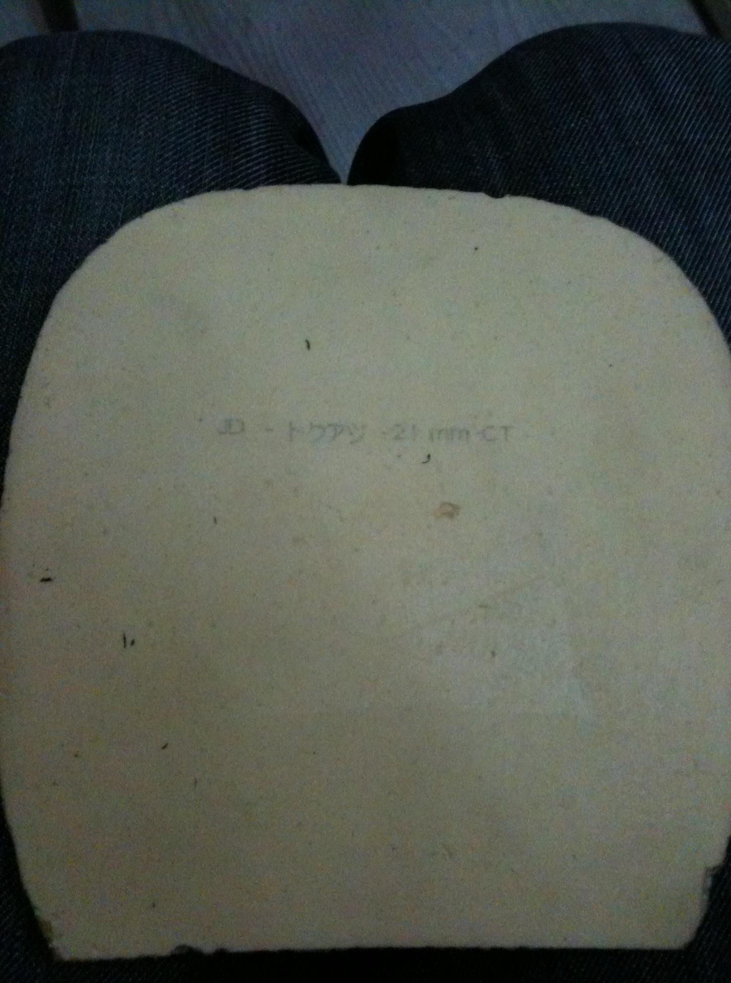 ��������FT��ֱ����������Ƥ��252����