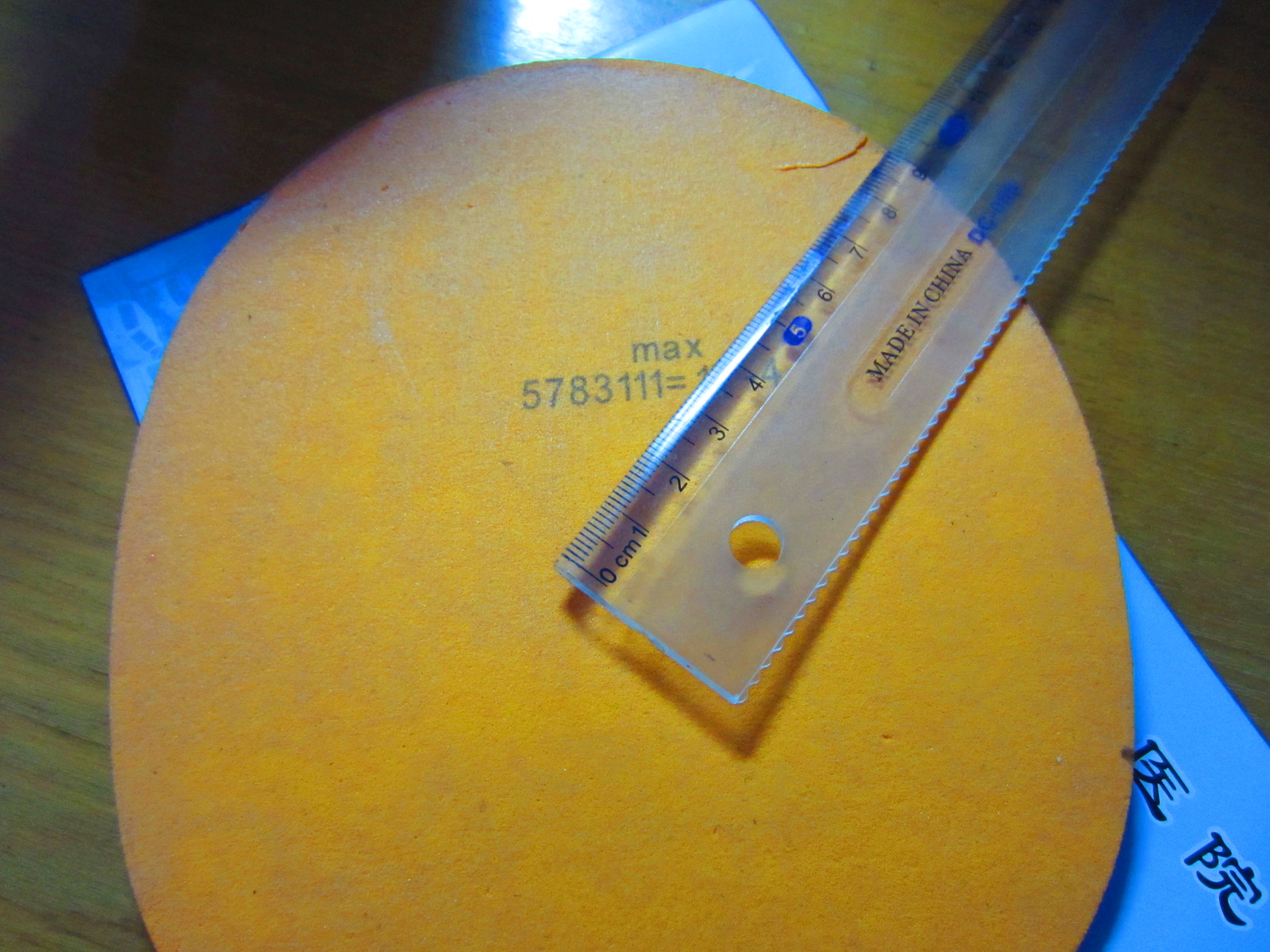 ��������������򿪵�S1TURBO��ɫ  50�����