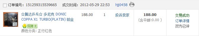 X1죩棬9...