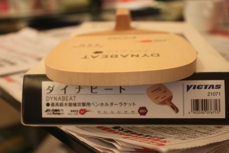 ΰ֮ - 10.5mm Victas Dynabeat