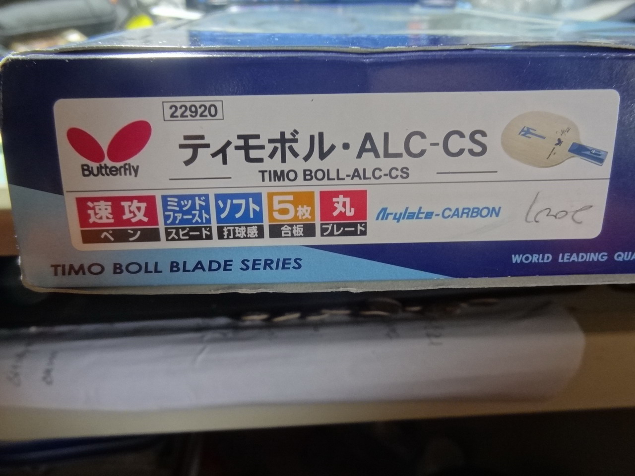 @@@@@@@@boll alc  600  @@@@@@@