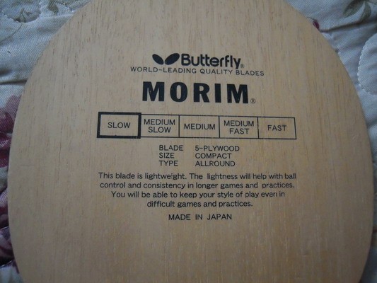 ����������������������������������MORIM FL����л֮ǰ��λ���ѿ��ٵ������ҵİ塣