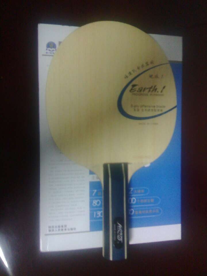 ��һ���ں���������ӣ��Ǻǡ�����E1ST