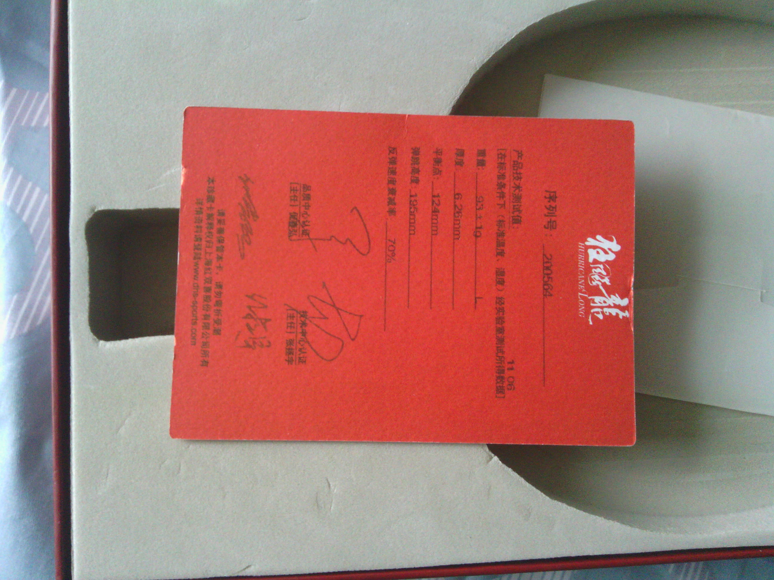 �����2�� Fl ������������켫506