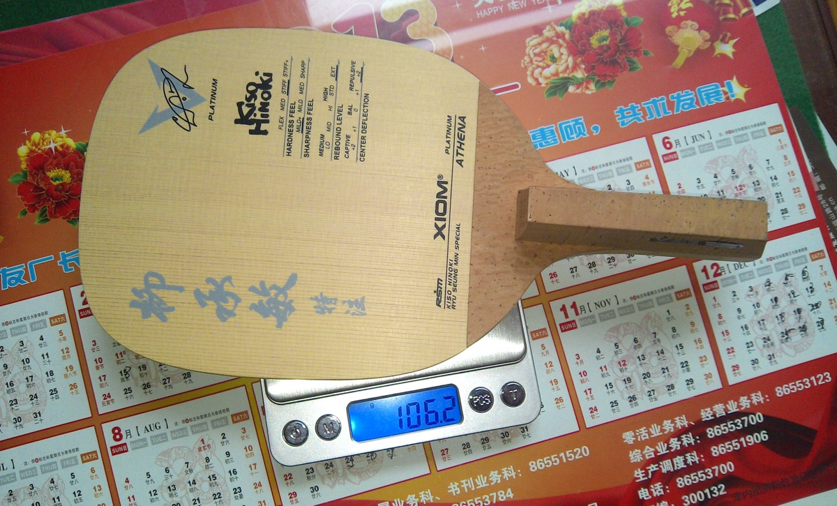 ����Ʒ���׽���ע����Ե���ղ�