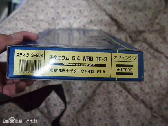 ��� 200Ԫ�յ� Yasakaβ�� Titanium 5.4 WRB �Ƿ�ֵ��ȥ����