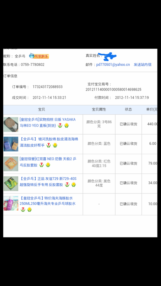 հyeo+켫2+729-40sۣ