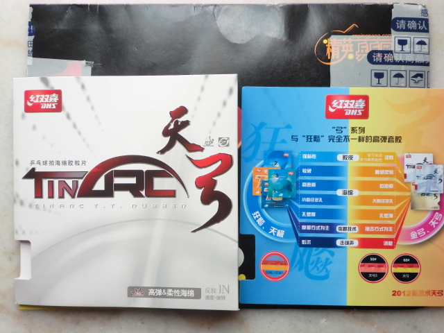 һ�����ص��������ĵ������ˣ���˫ϲ��ι�---����Ʒ����