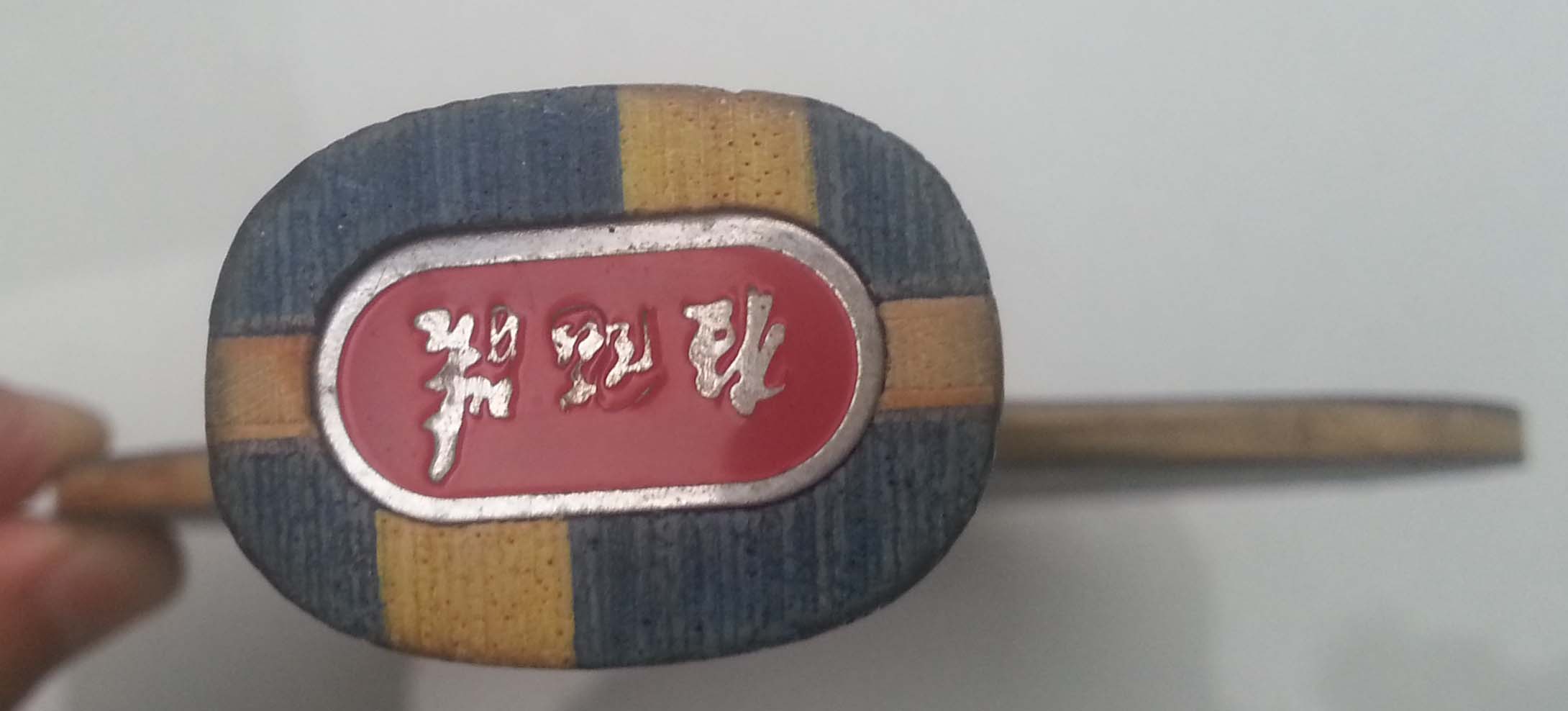 ������ֱ�ĺ��װ� ��һ������