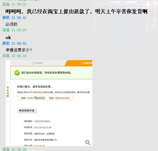 ҾٱһСۡƭӣQQ809419242