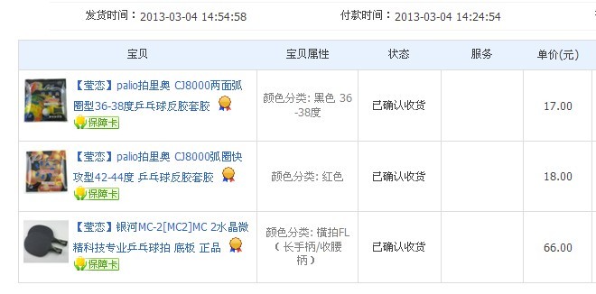 ��95������MC2������k6�������ó�����������