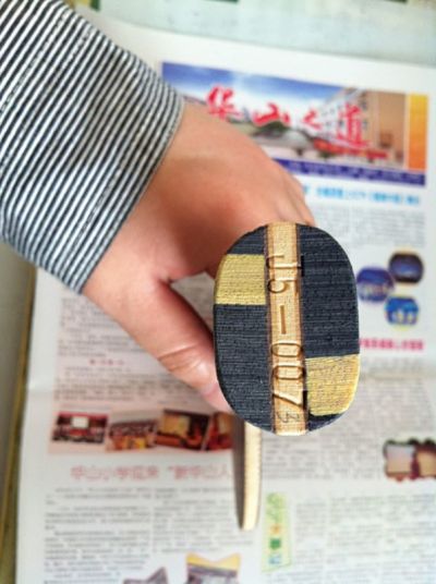 ��˽�صĺ��.��������.