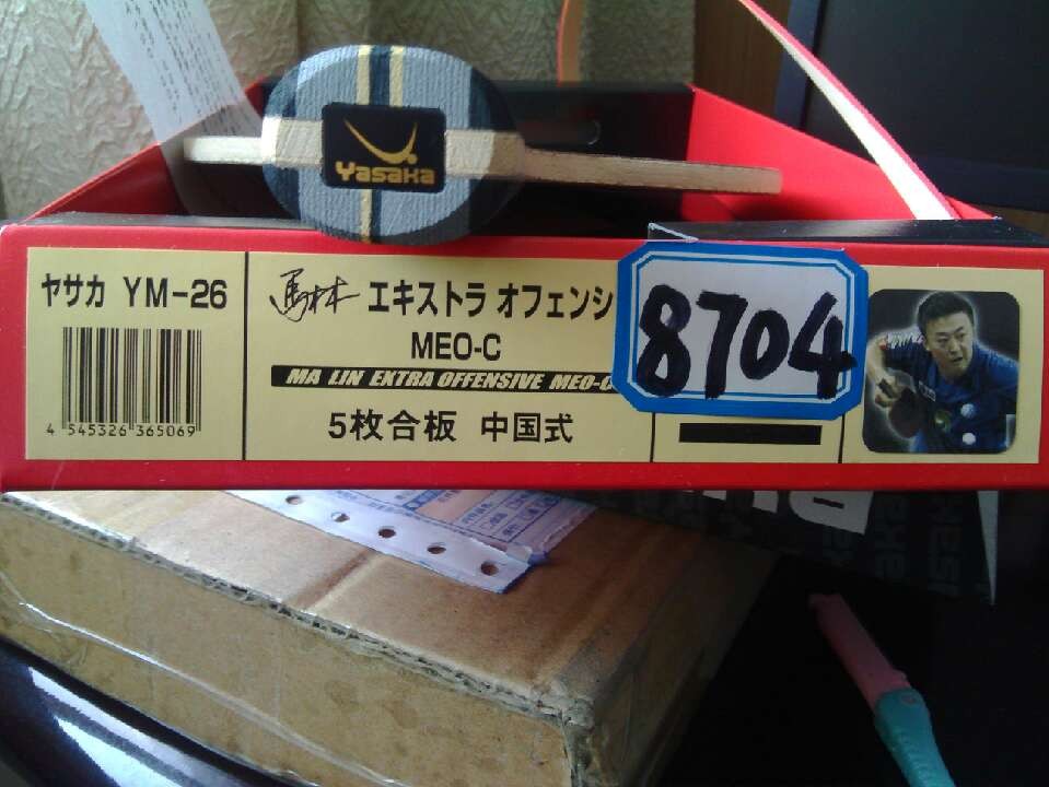 �����YEO���������