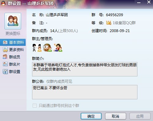 <strong><font color="#ff0000" size="5">ƹЦš˫ϲ 켫506װȡ</font></strong>