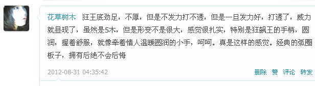 ���۳�  550���ʳ�ʹ��һ����  רҵ��09�л�����  ˮ�ΰ� ��