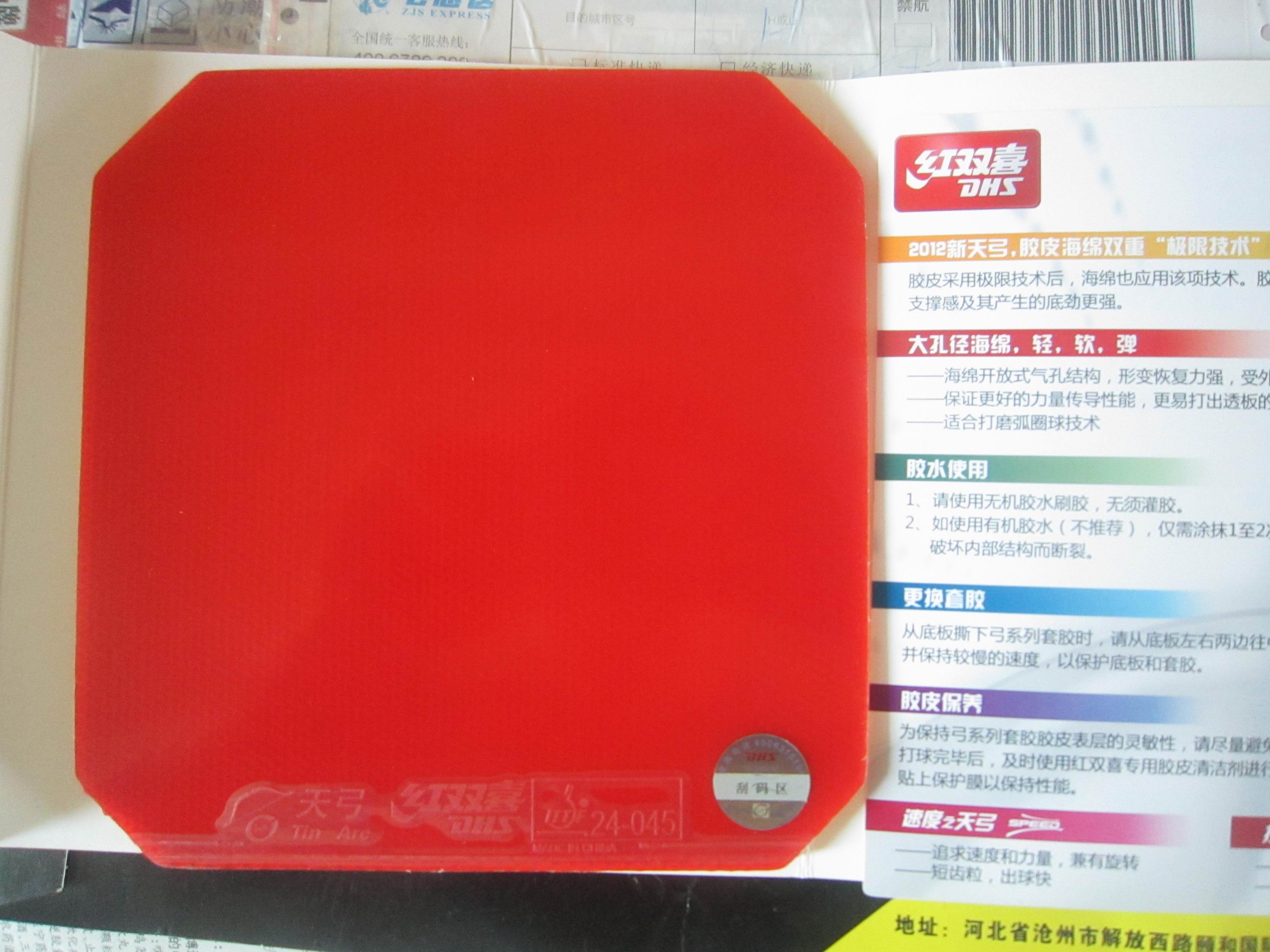 齱еĽƷ--˫ϲ  칭  37  2.1mm