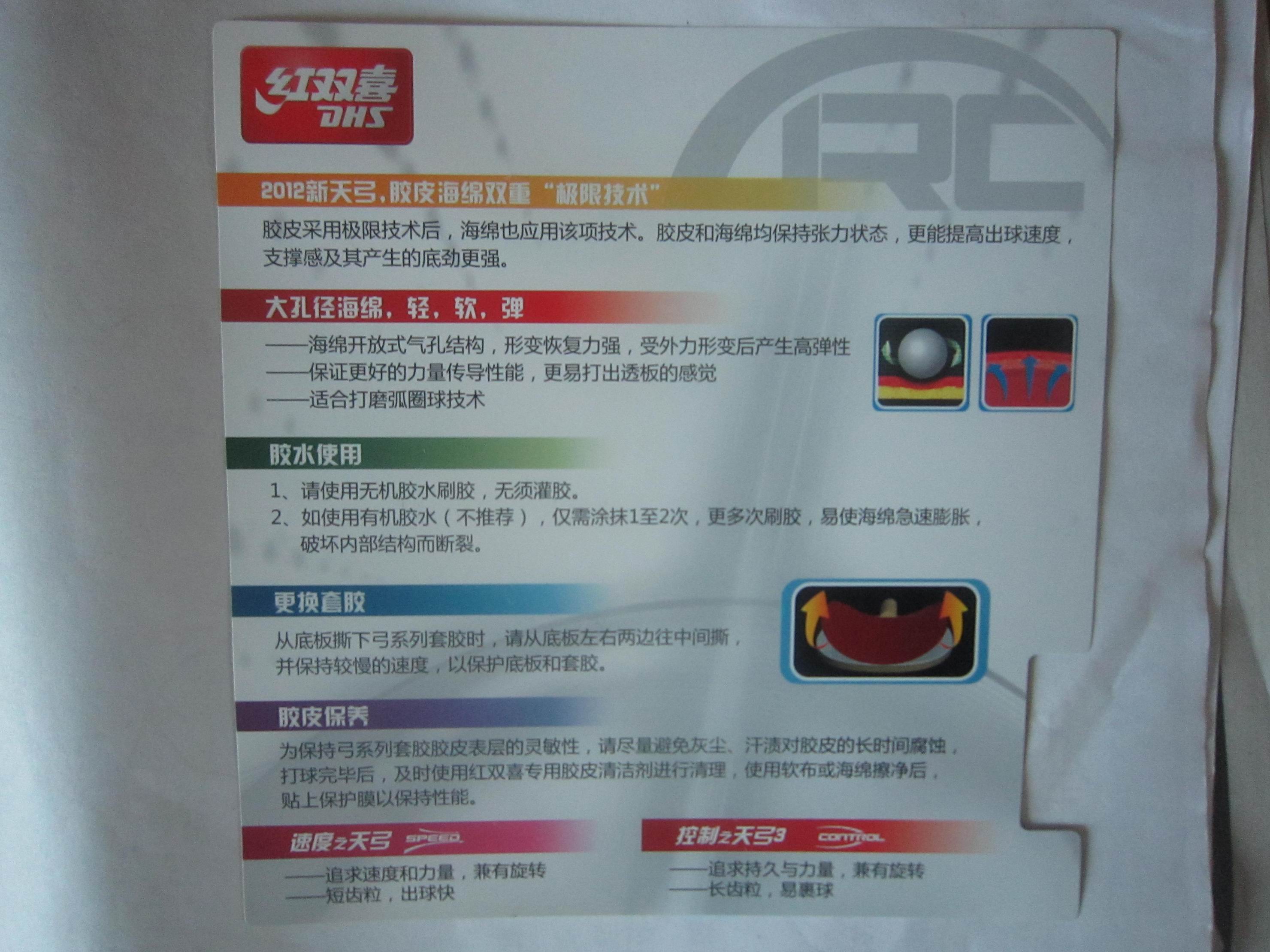 齱еĽƷ--˫ϲ  칭  37  2.1mm