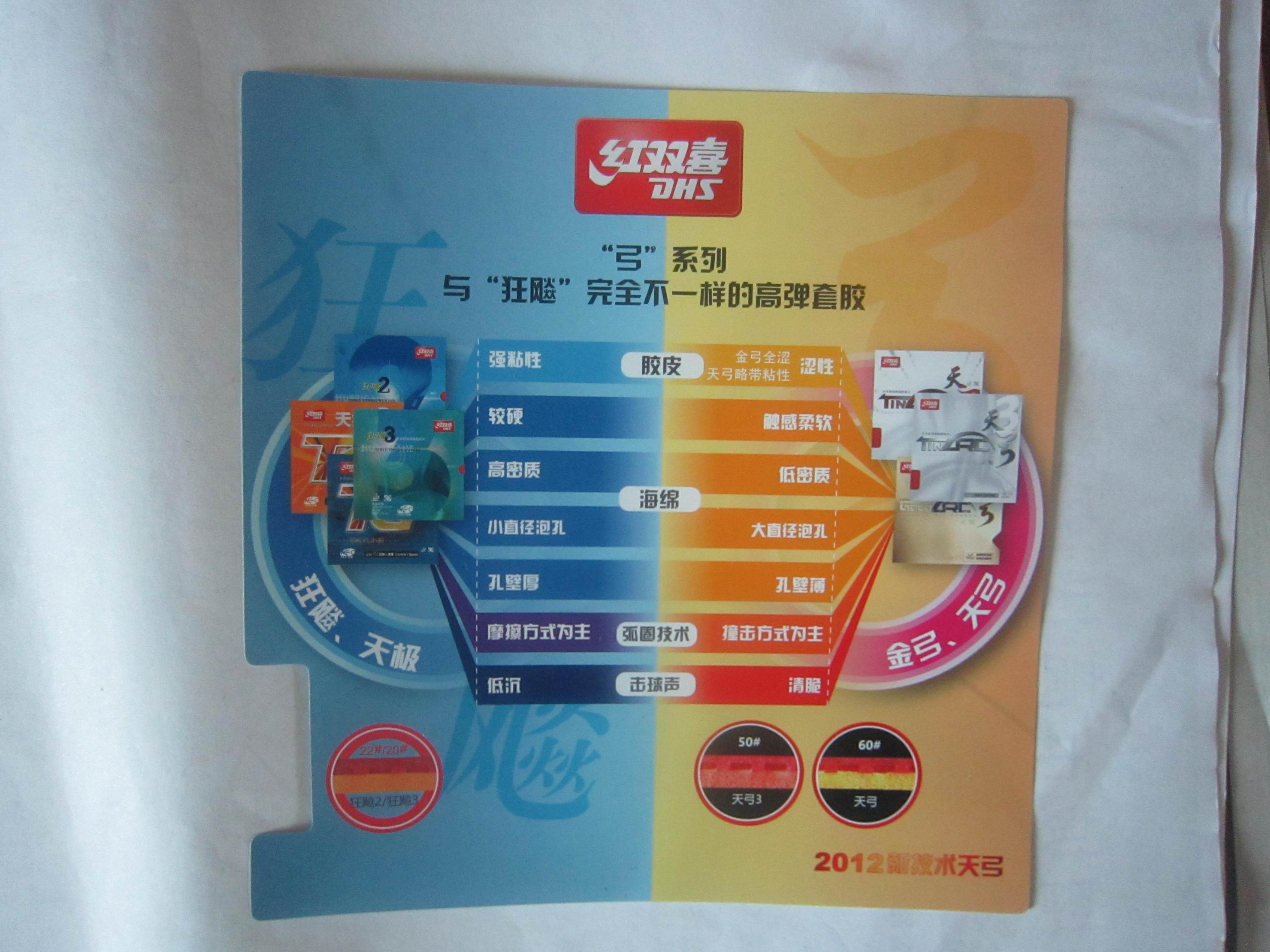 齱еĽƷ--˫ϲ  칭  37  2.1mm