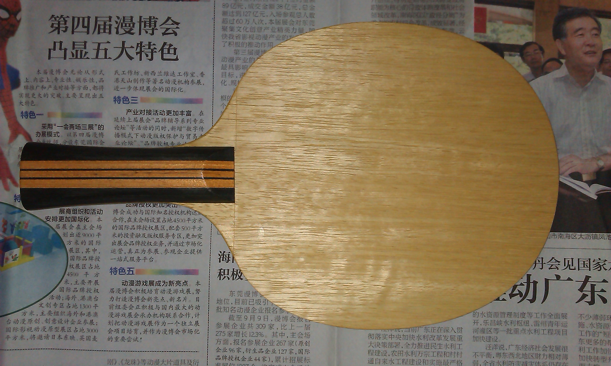 [�Ƽ�]ת��8.5����ƷС���ٺ���400����