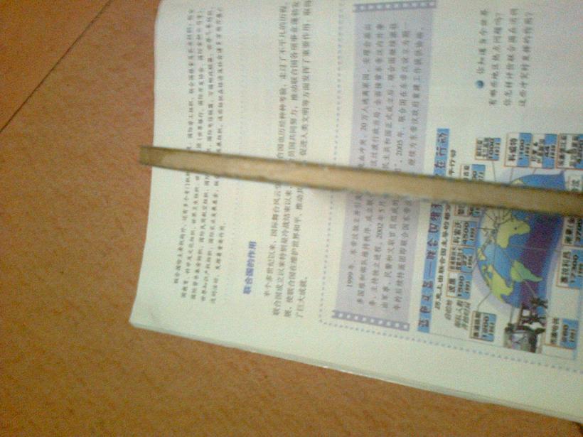 100��������սVIS