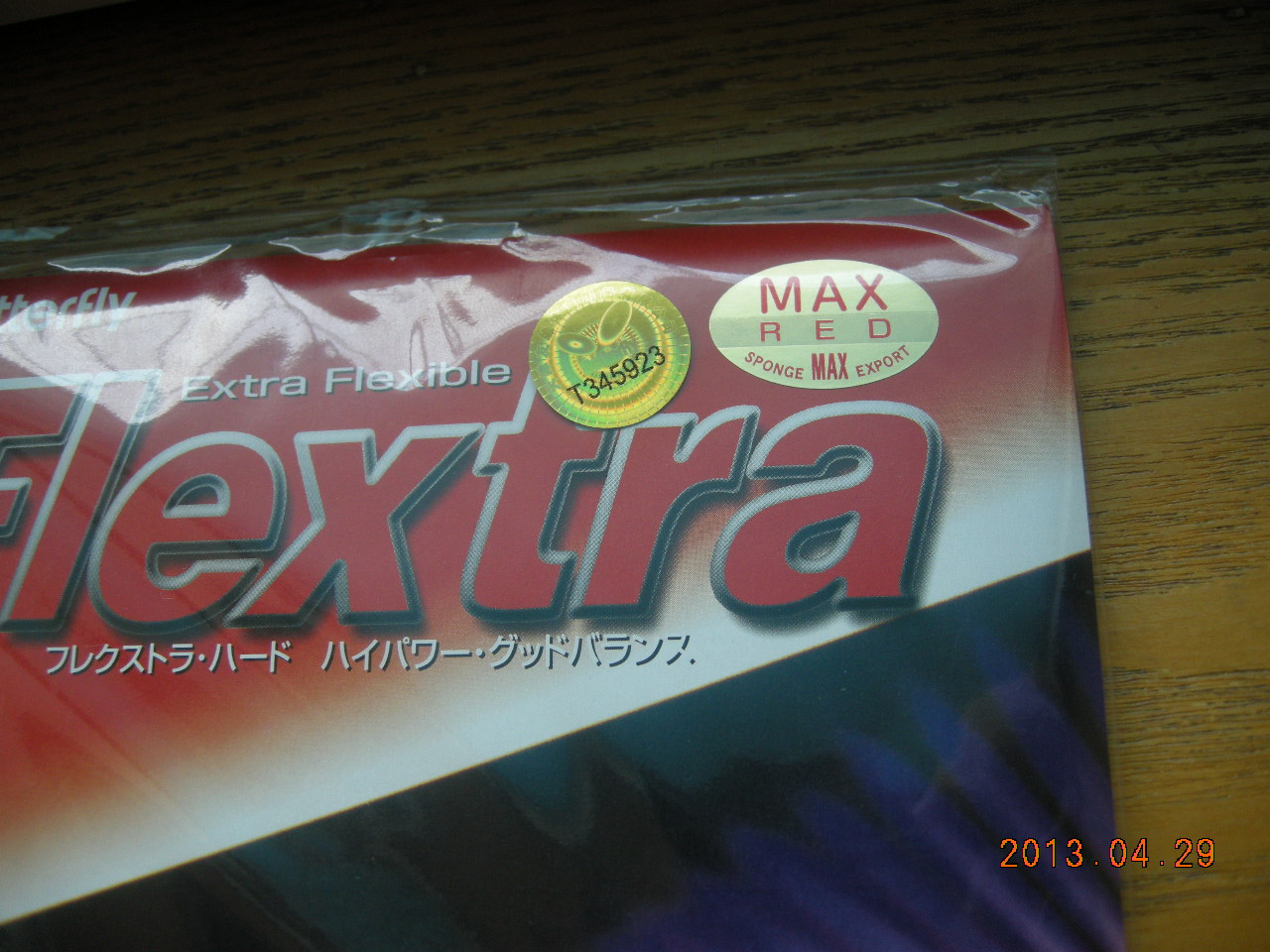 [ԭ]ֻһлFLEXTRA  HARDƤ
