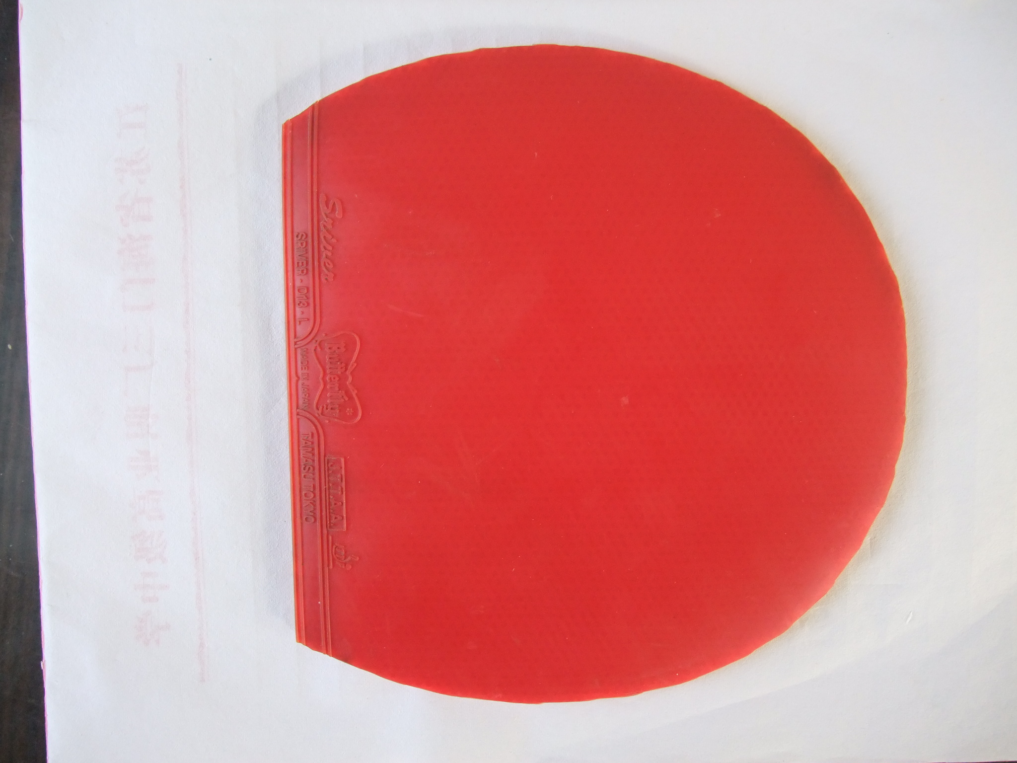 sriver 65����