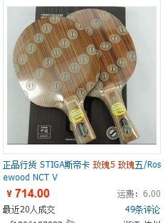 �������۳��������ε�õ��5     700���ʣ�