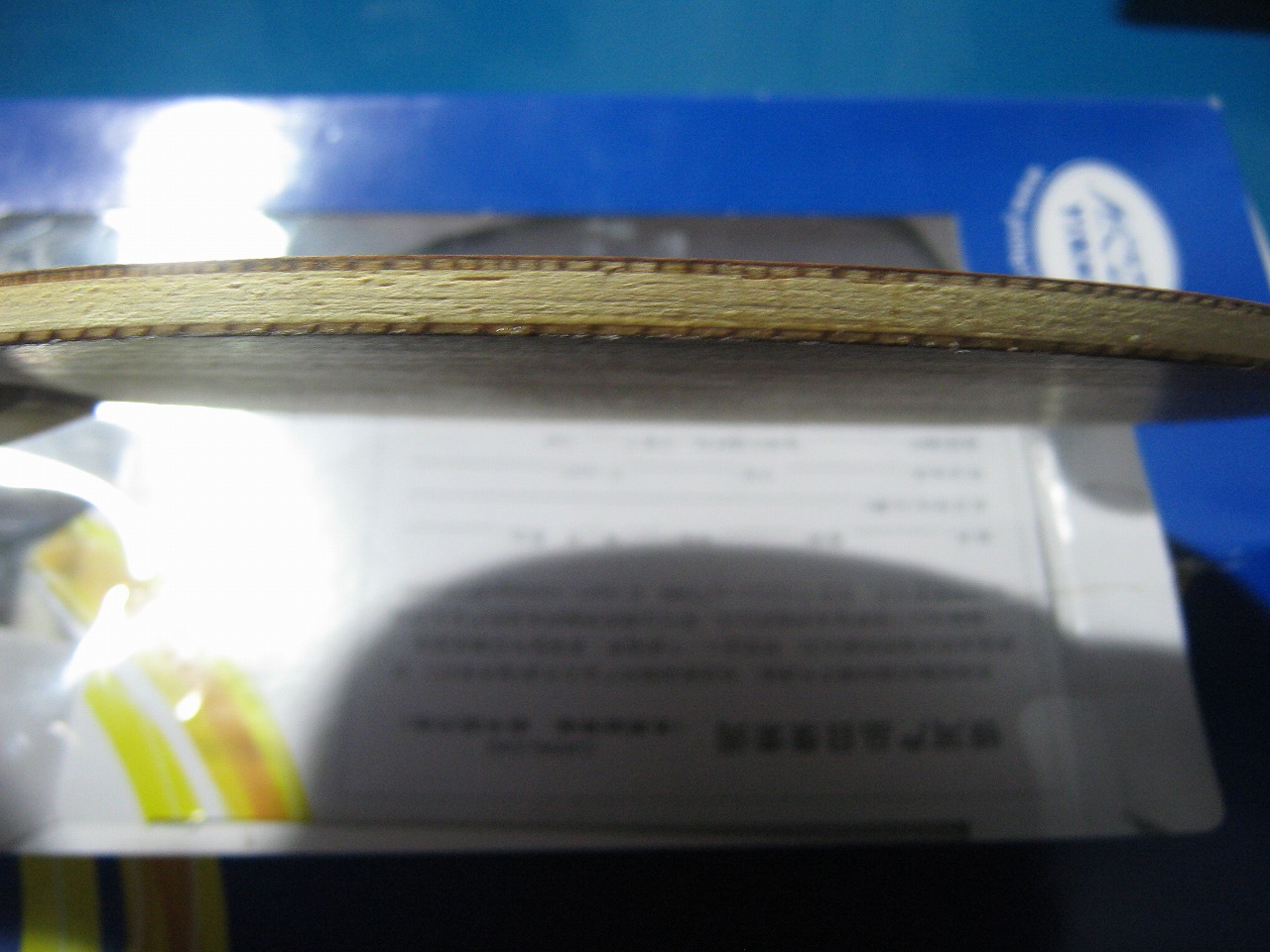 ���ӹ���5  300Ԫ����ͨ