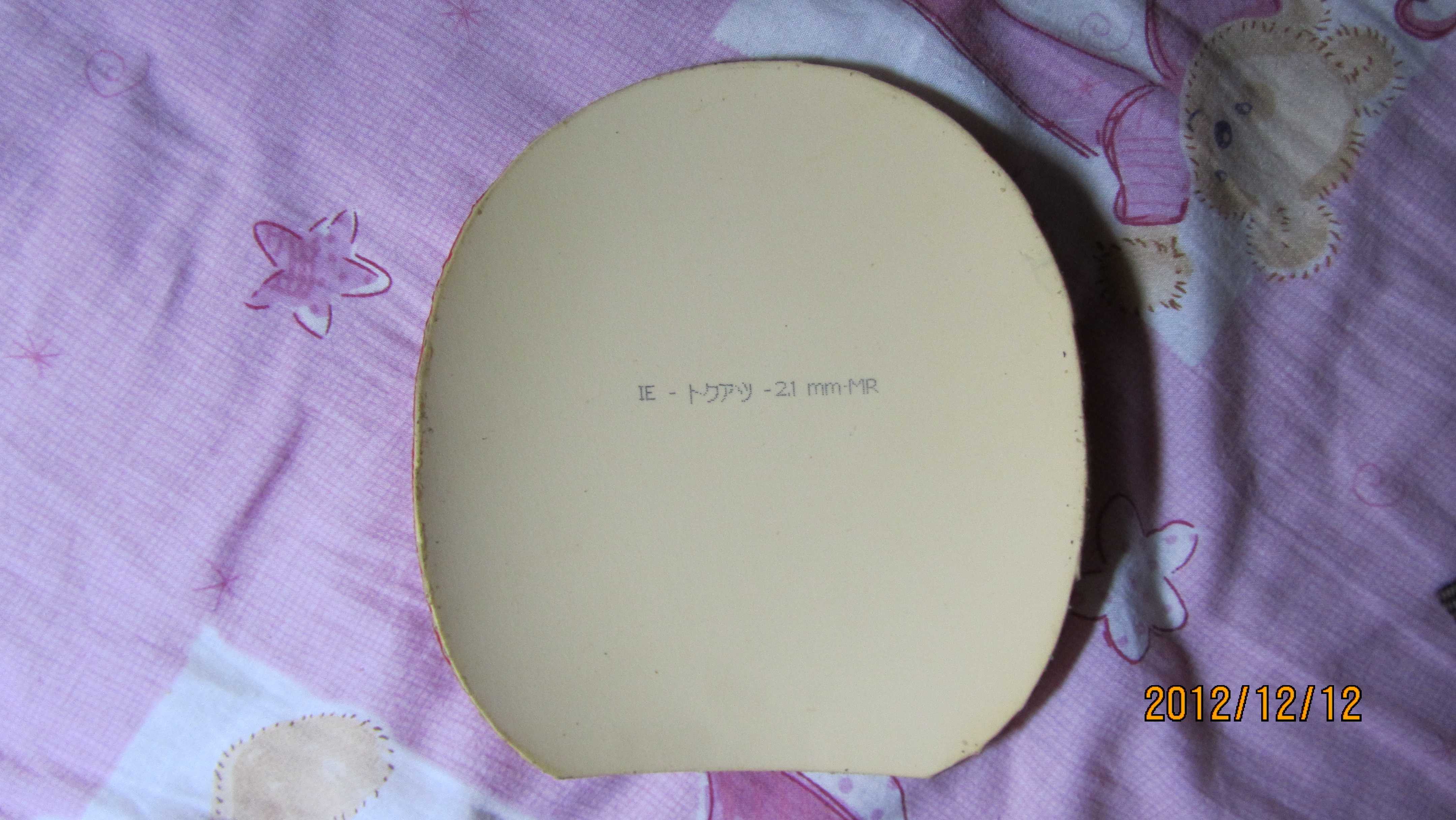 sriver FX max����� 2.1