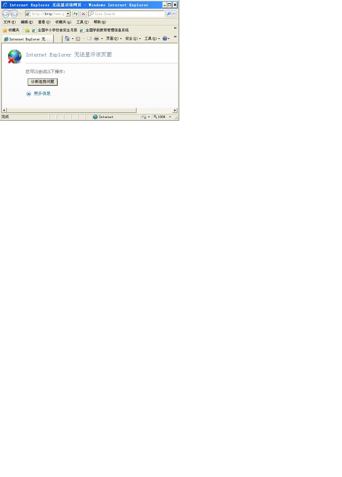 �����ڼ����������ˮ��