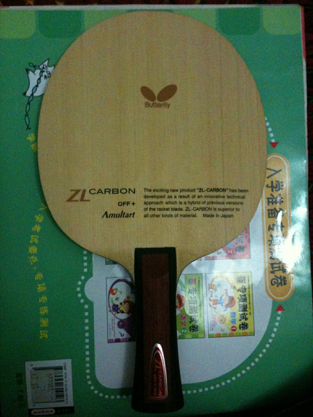 ���򻻺�����ķ����,�۸�710��