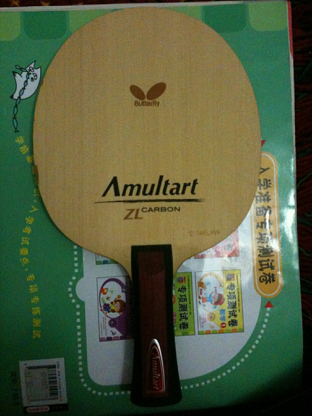 ���򻻺�����ķ����,�۸�710��