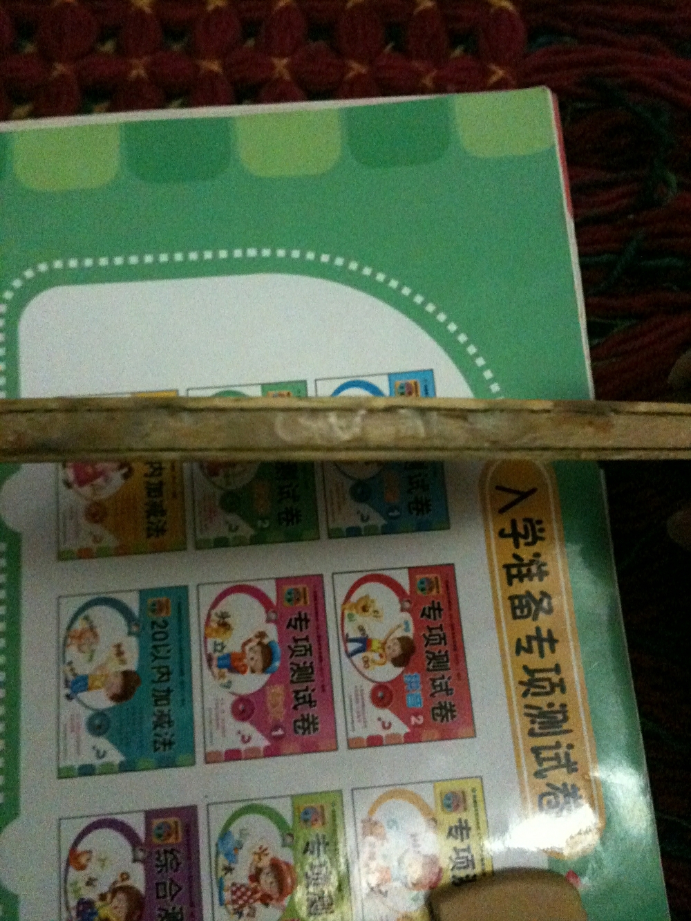 ���򻻺�����ķ����,�۸�710��