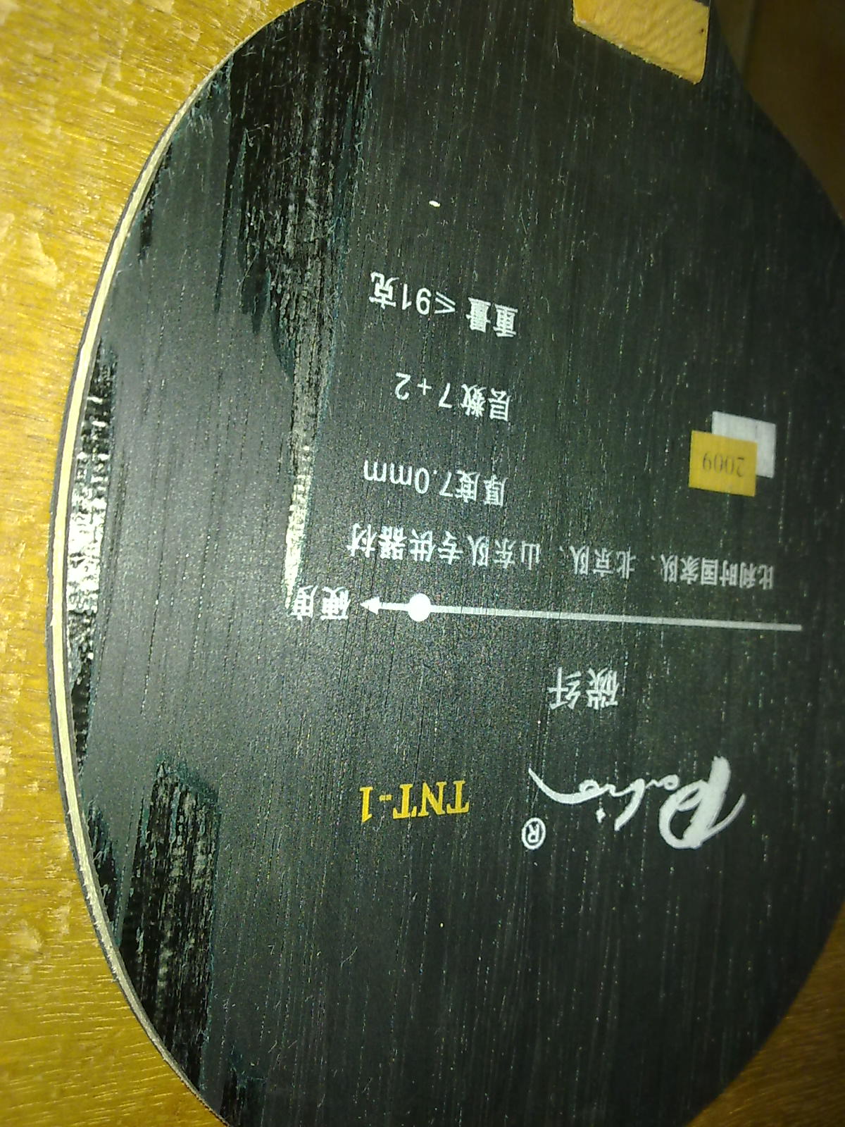 ����ʱ�ڵڶ��ѳ������TNT-1���ų��£����������д��ˣ���ͼ��90�ˣ�רҵ����ҵ�������£�����������ۣ�30Ԫ��ȫ�����ʣ�����������ϵQQ:609363626��лл