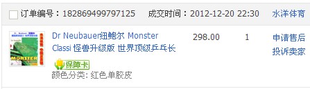 ���ž��µ�ţ��ʿ���������泤��