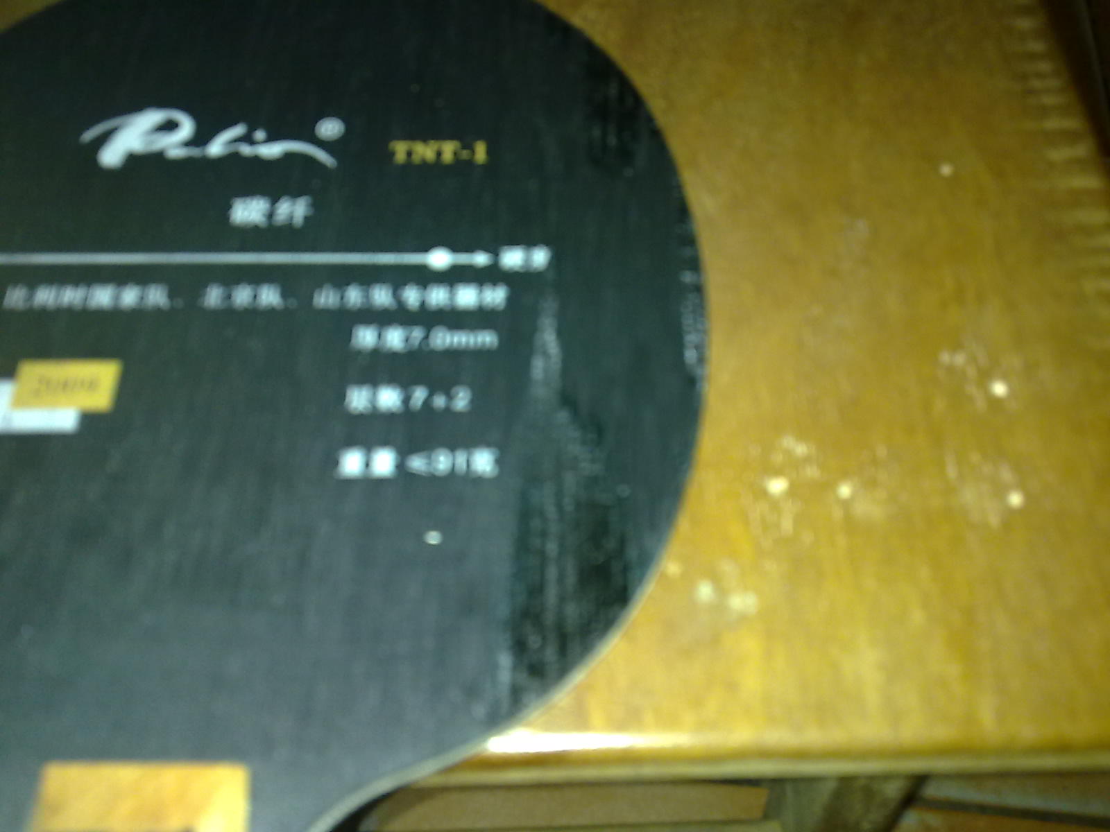 ����ʱ�ڵڶ��ѳ������TNT-1���ų��£����������д��ˣ���ͼ��90�ˣ�רҵ����ҵ�������£�����������ۣ�30Ԫ��ȫ�����ʣ�����������ϵQQ:609363626��лл