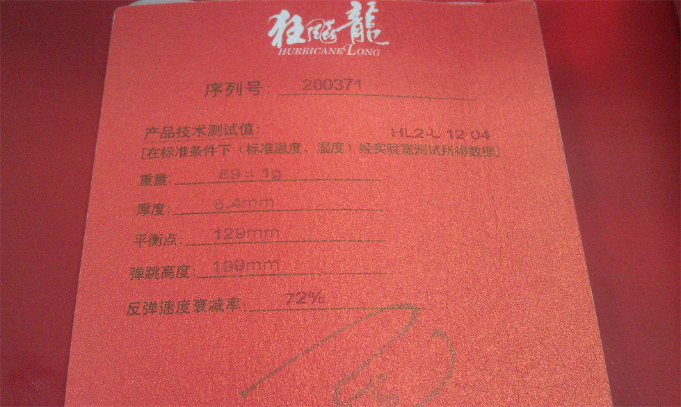 ���������ѳ���һ����������ƽA��J���������2������