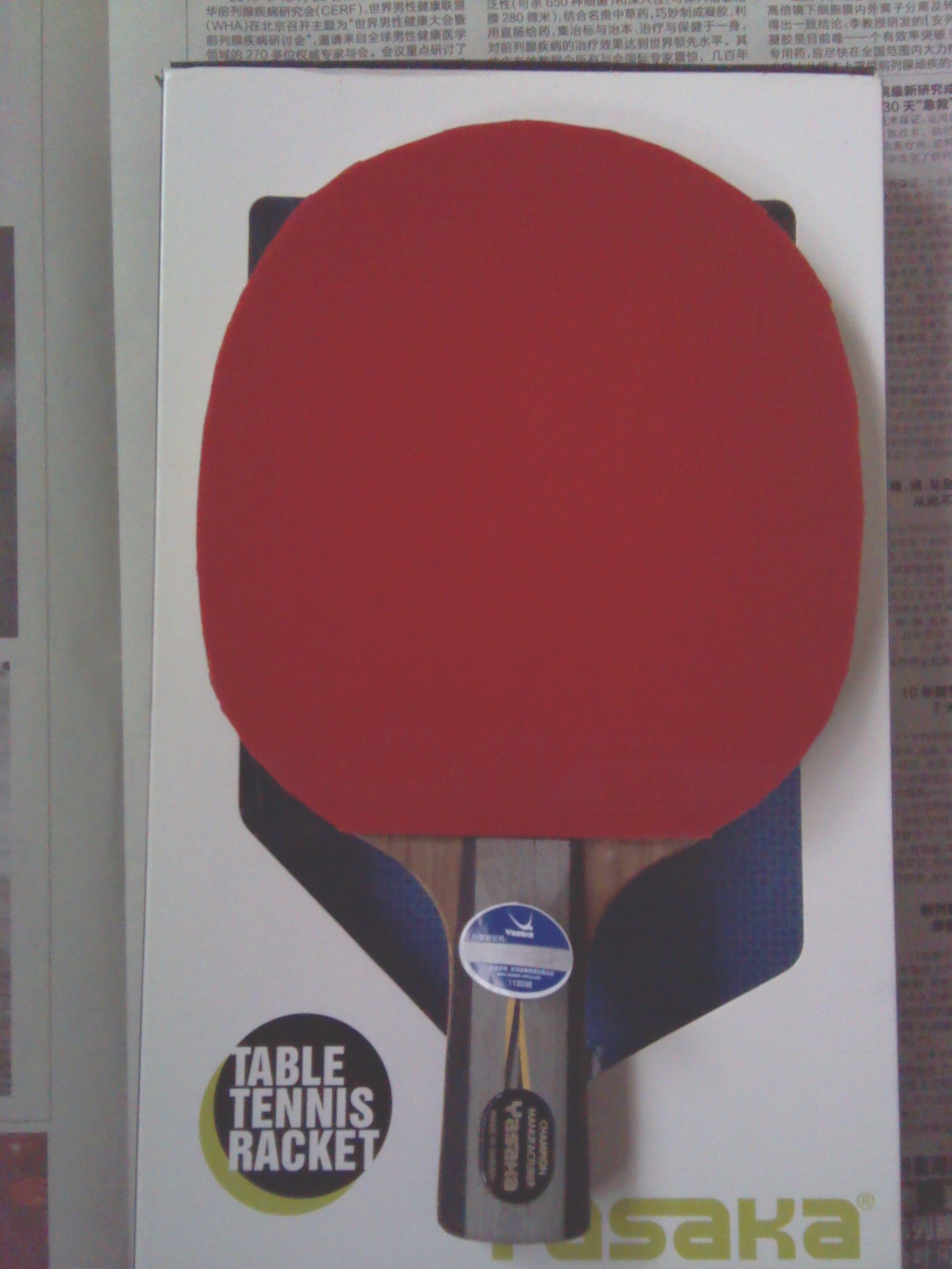 [ԭ��]��������yeo��ֻ���һ�Σ����ִ��� ���¿����ա�