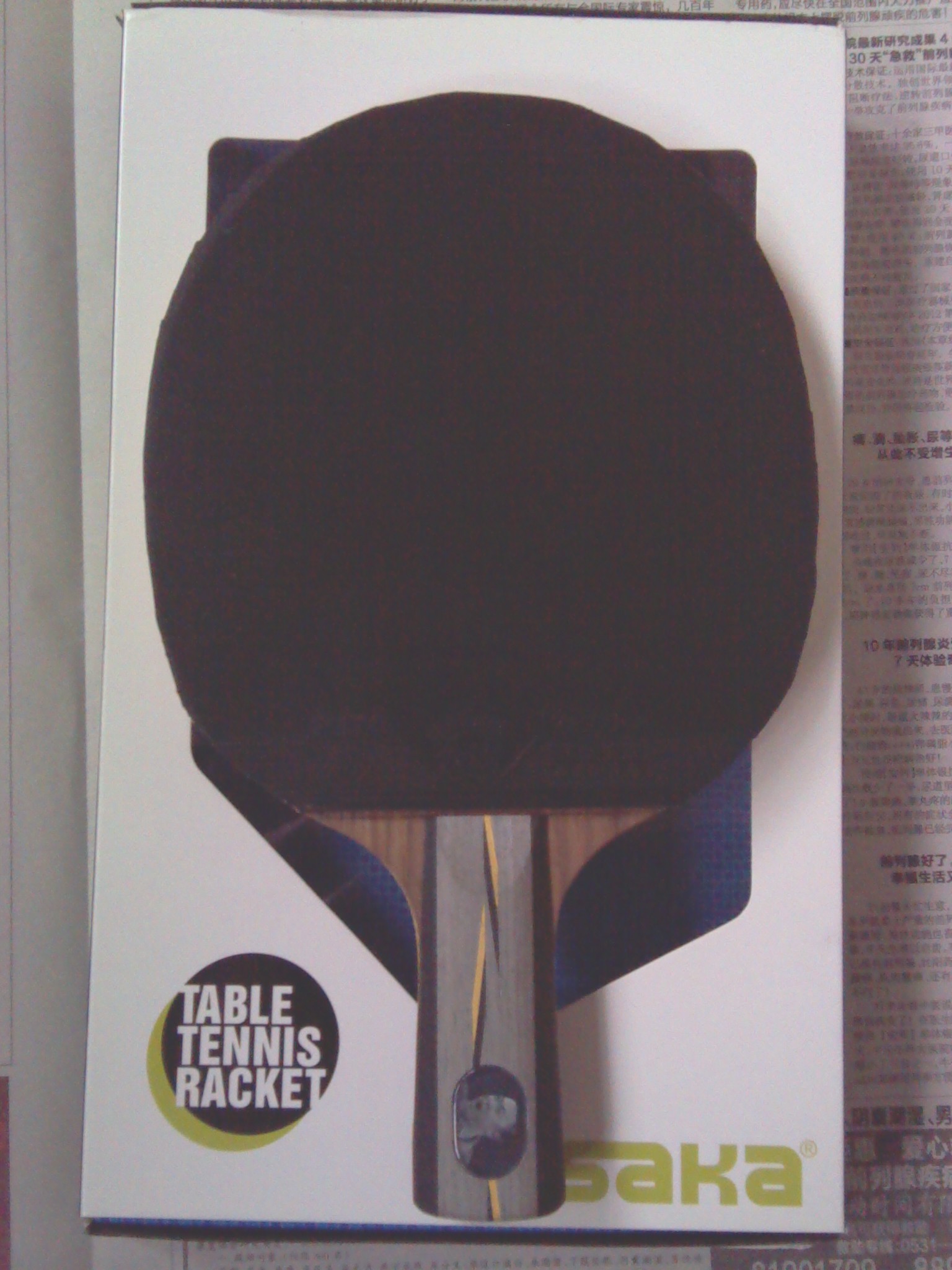 [ԭ��]��������yeo��ֻ���һ�Σ����ִ��� ���¿����ա�