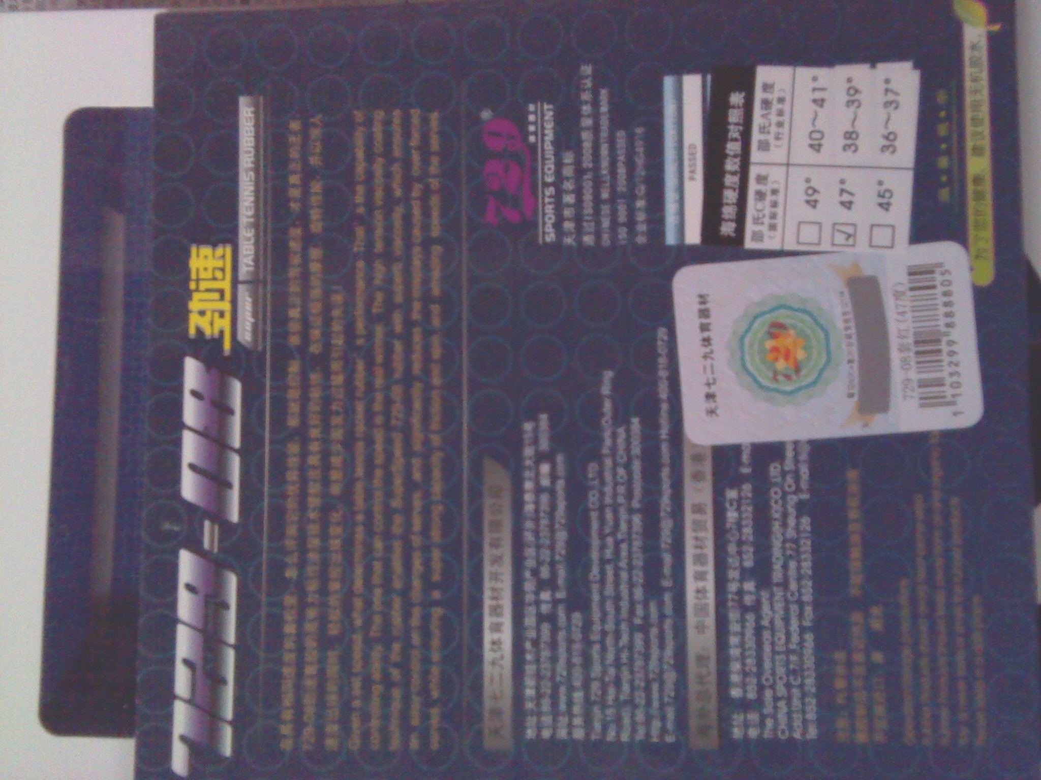 [ԭ��]��������yeo��ֻ���һ�Σ����ִ��� ���¿����ա�