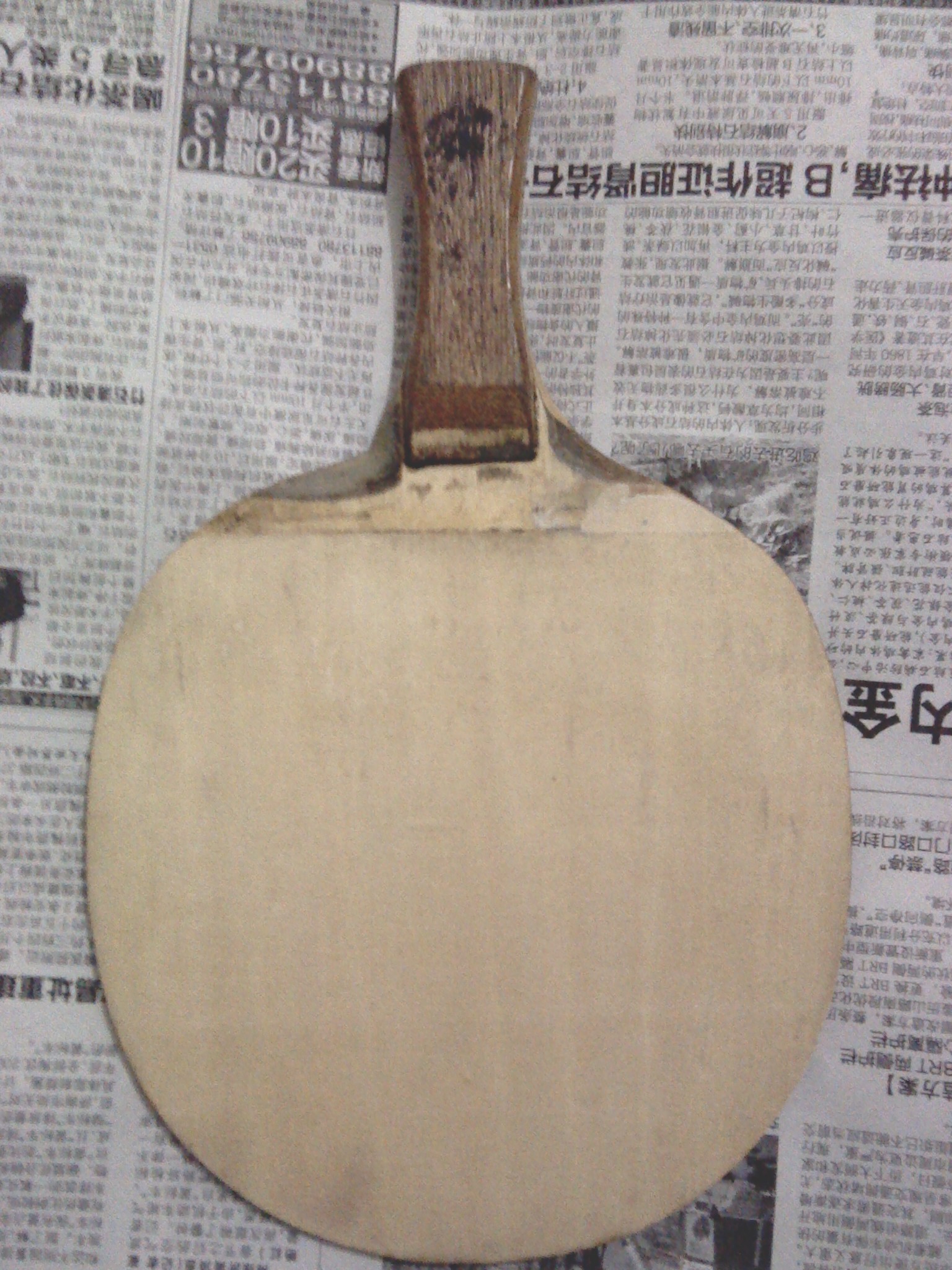 [ԭ��]��������yeo��ֻ���һ�Σ����ִ��� ���¿����ա�