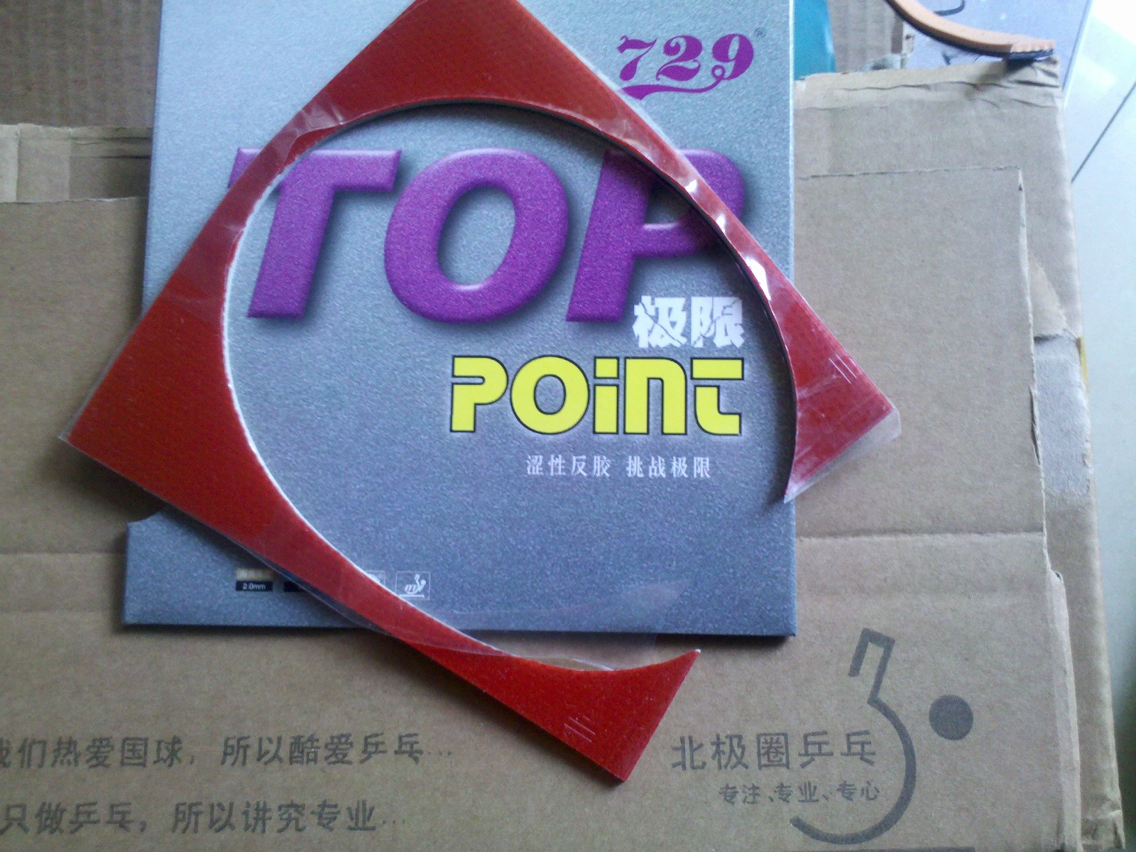 ����ֻ���һ��ƹ������ ����E1�����+��3+729����