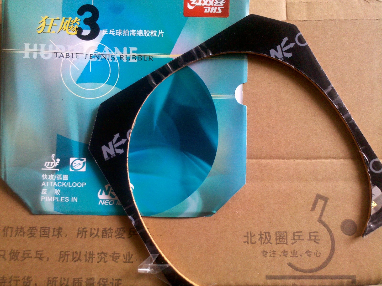 ����ֻ���һ��ƹ������ ����E1�����+��3+729����