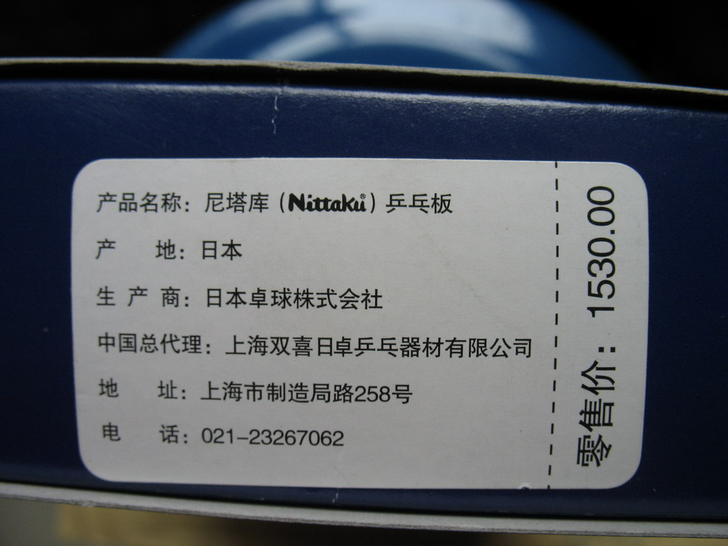 ˫ϲ��׿��Ʒ�л�������nitaku������adelie��82.9g