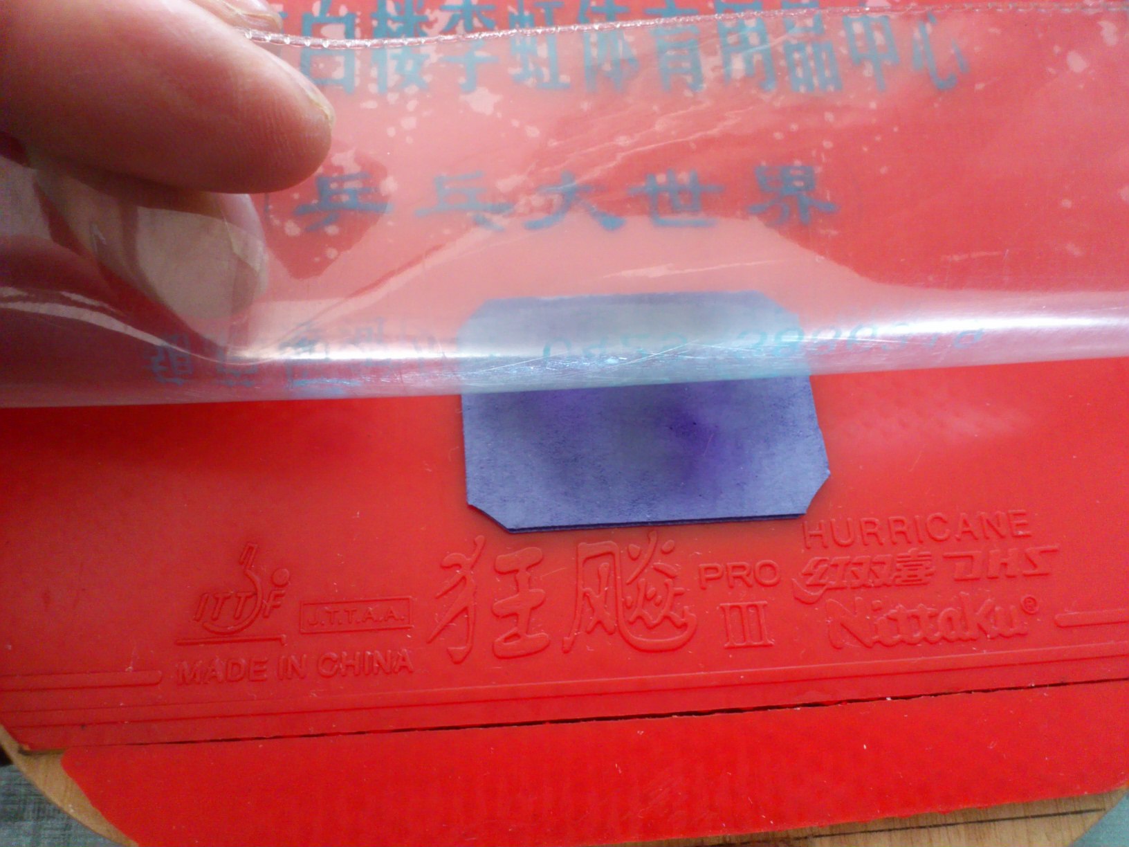 �����3�εĺ�ɫ�Ͽ�����2���µĺ�ɫ����EL,3���µĺ�ɫ�������3����û���ĺ�ɫ����3���򻻺�ɫel,����������ɫ��Ƥ