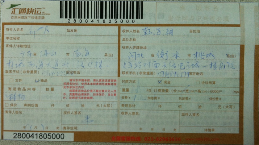 ����ʵŵ�����ѽ������ģ��Է�����ۣ��Ȼ������������Ѽල