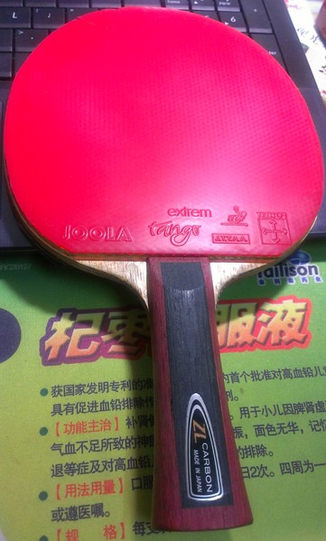 ������87Gˮ����+���� ���840