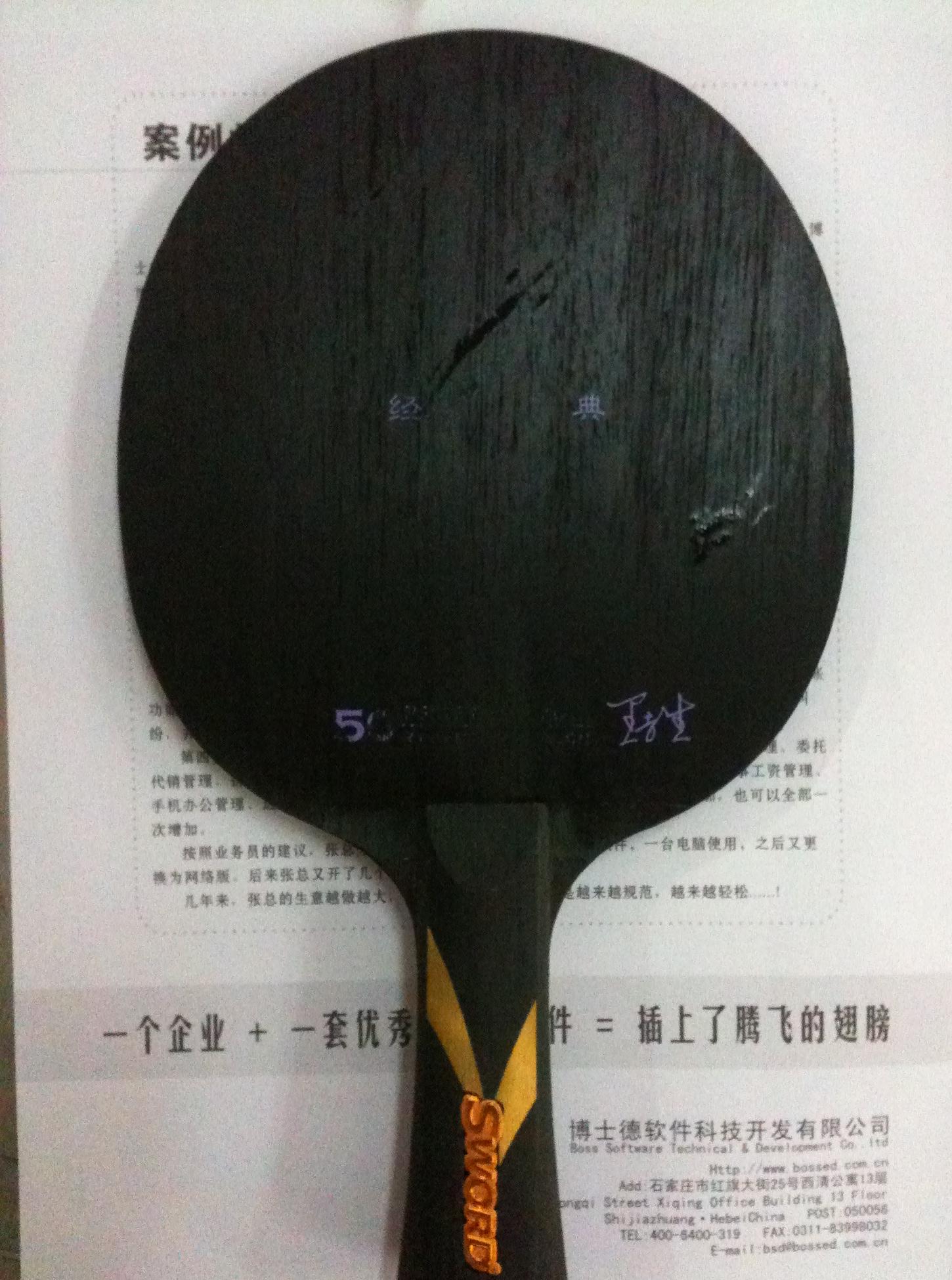 ���µý�ɫ����501��95�£�480����